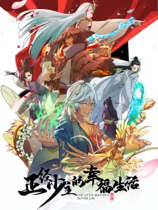 Zhengjing Shao Zhu de Xingfu Shenghuo Episode 1