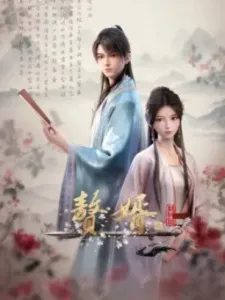 Zhui Xu 2nd Season Episode 6