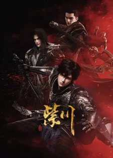Zi Chuan: Yincang Hudong Ju Episode 9