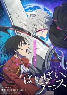 Bye Bye, Earth 2nd Season Episode 2