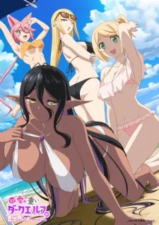 Chotto dake Ai ga Omoi Dark Elf ga Isekai kara Oikaketekita Episode 5