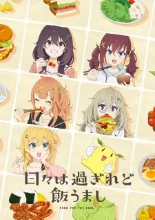 Hibi wa Sugiredo Meshi Umashi Episode 3