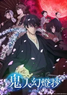 Kijin Gentoushou Episode 4
