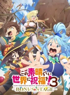 Kono Subarashii Sekai ni Shukufuku wo! 3: Bonus Stage Episode 1