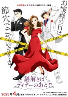 Nazotoki wa Dinner no Ato de Episode 2