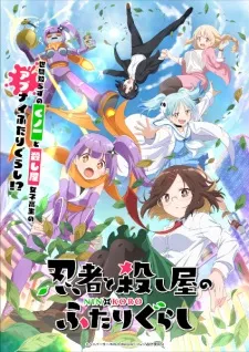 Ninja to Koroshiya no Futarigurashi Episode 3