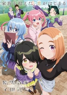 Shiunji-ke no Kodomotachi Episode 2