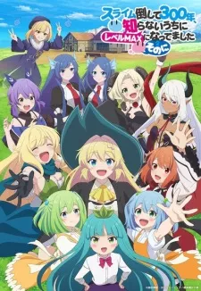 Slime Taoshite 300-nen, Shiranai Uchi ni Level Max ni Nattemashita: Sono Ni Episode 3