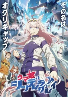 Uma Musume: Cinderella Gray Episode 6