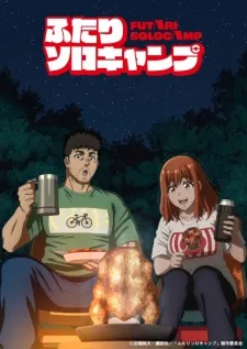 Futari Solo Camp Episode 5